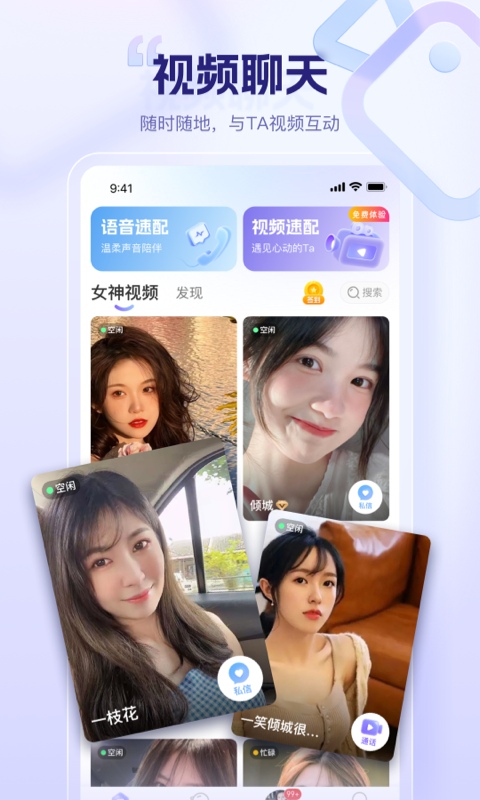 
同心同悦app