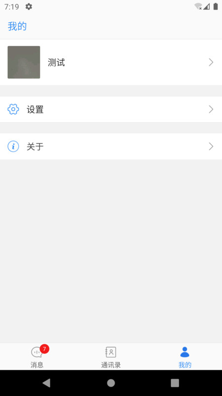 
格瑞德app