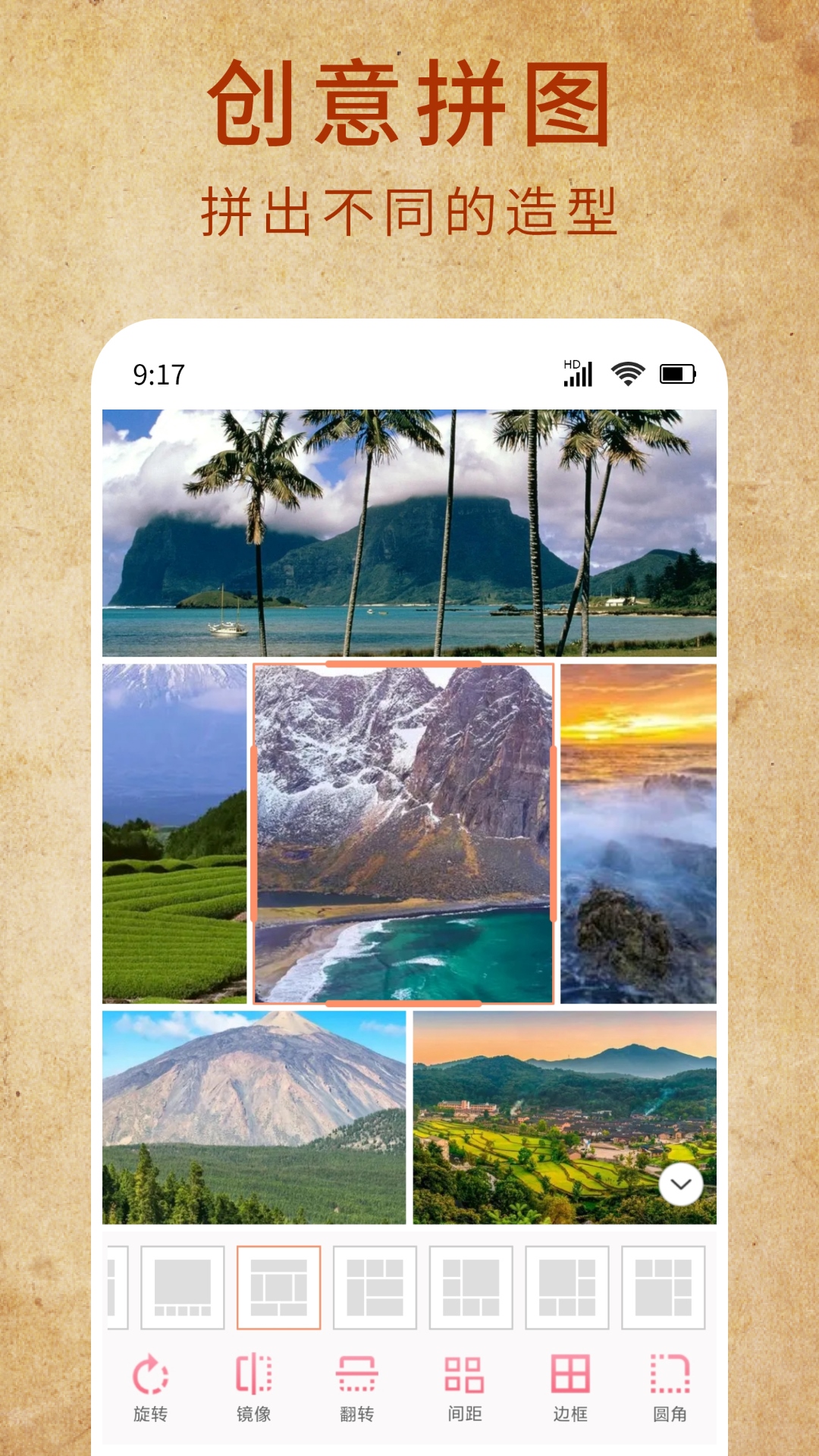 
安齐老照片一键修复