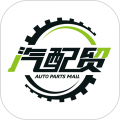 汽配贸app