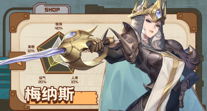 浮光幻想光明阵容流配队推荐2