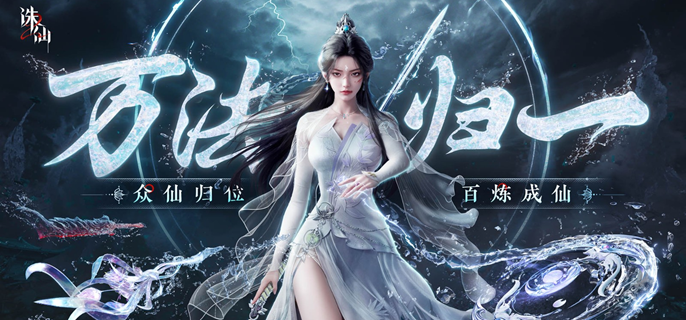 诛仙2手游鬼王阵营怎么选-鬼王阵营选择推荐