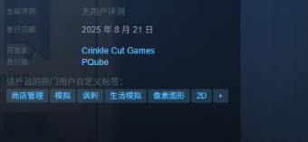 打骨折超市日记什么时候上线