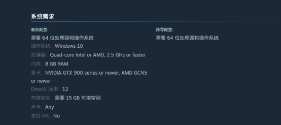 海之剑配置高不高