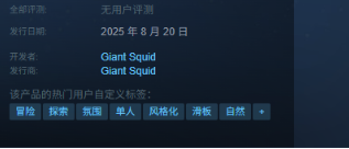 海之剑什么时候发售