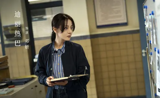 利剑玫瑰红姨犯罪的原因是什么