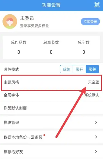 
锦鲤写作最新版
