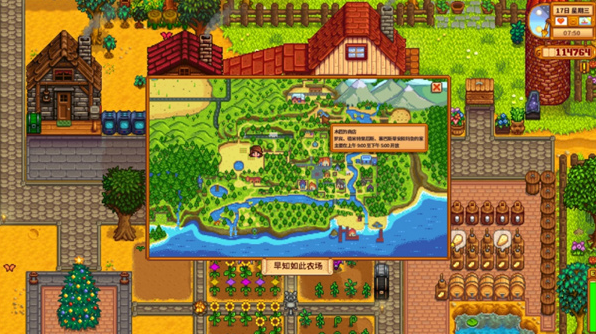 星露谷物语养殖玩法指南1