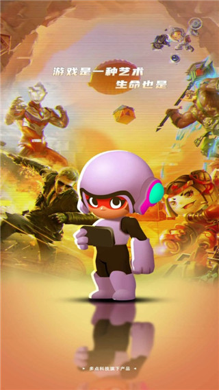 租号王 官网版(图1)