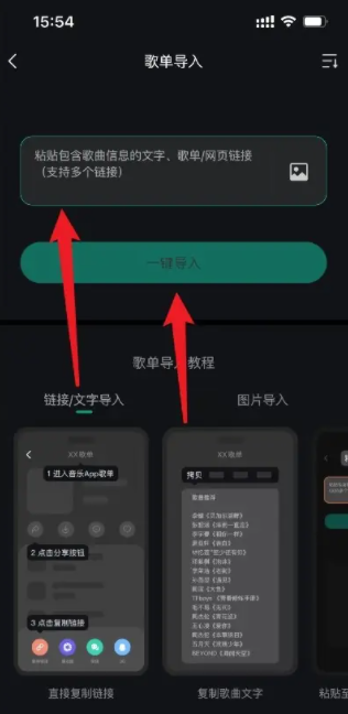 波点音乐最新版