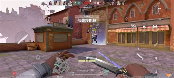 无畏契约 手游官方版(图7)