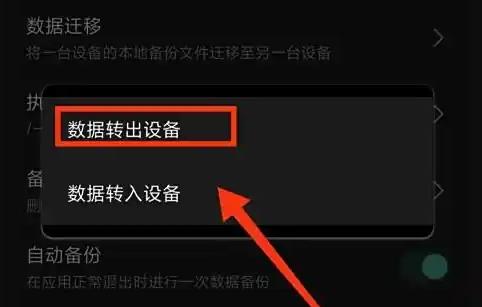 一木记账永久会员