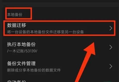 一木记账永久会员