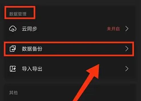 一木记账永久会员