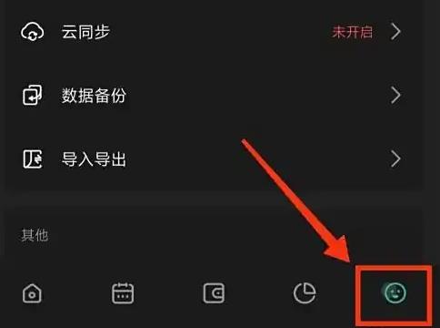 一木记账永久会员