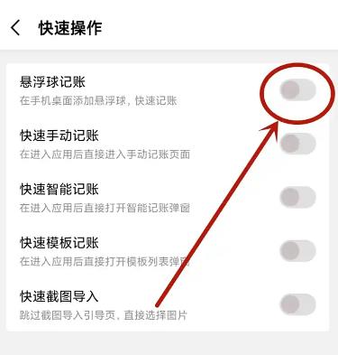 一木记账永久会员