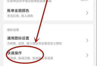 一木记账永久会员