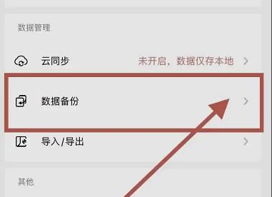一木记账永久会员