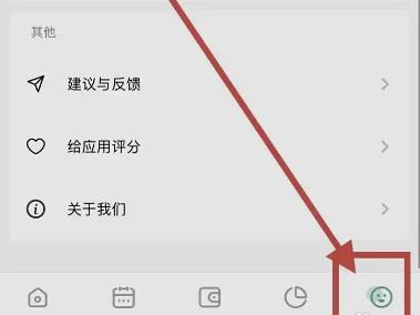 一木记账永久会员