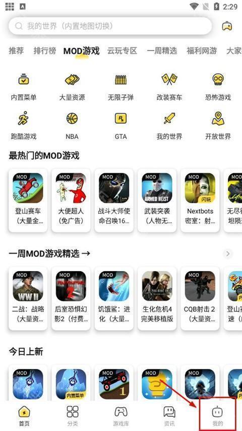 闪电龟 最新版正版(图2)