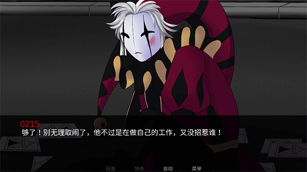 怪胎马戏团 官网最新版(图1)