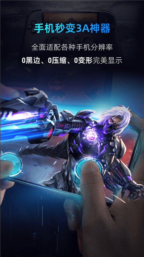 
海马云电脑 下载安装2025最新版本