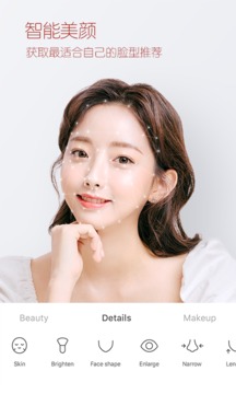 
B612咔叽 官网版