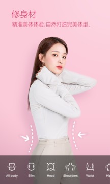 
B612咔叽 官网版