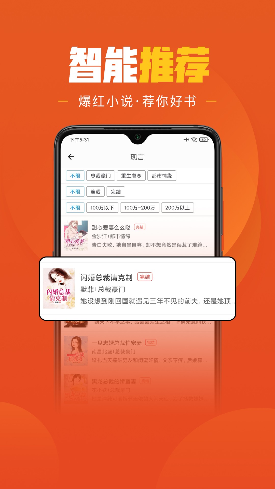 
乐读小说 app官方下载安装最新版