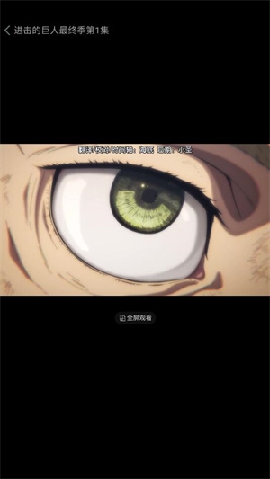 
漫岛动漫 官网页版入口