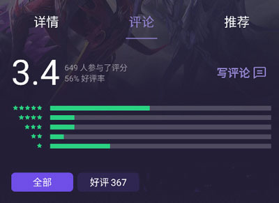 欢太应用商店(图3)