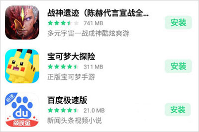 欢太应用商店(图2)