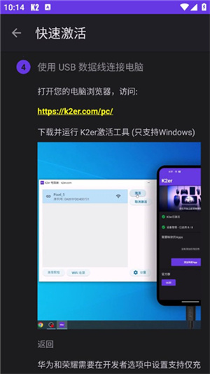 k2er 手机版(图6)