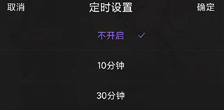 漫播 官网版(图4)