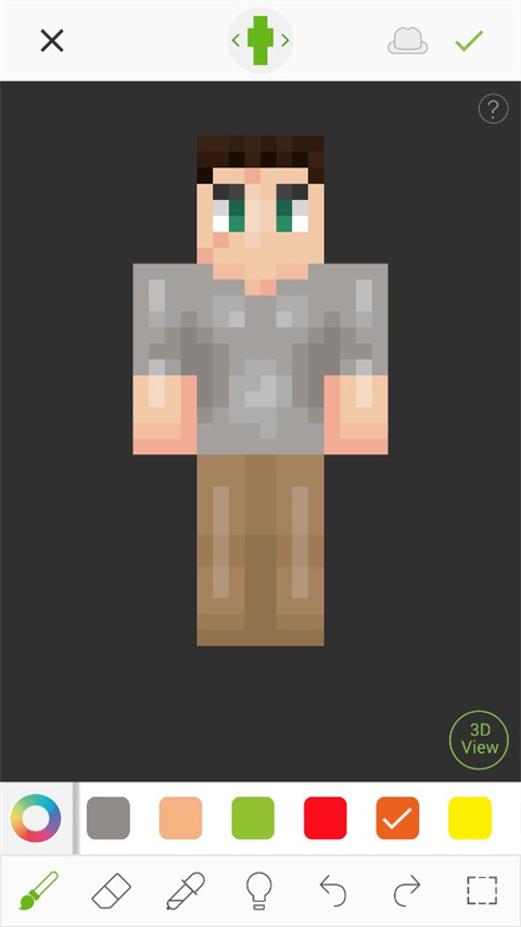 我的世界皮肤编辑器 网易版正版(图7)