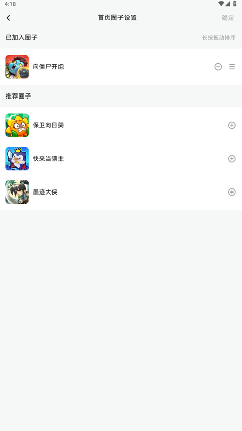 
梦游社 app下载官网最新版