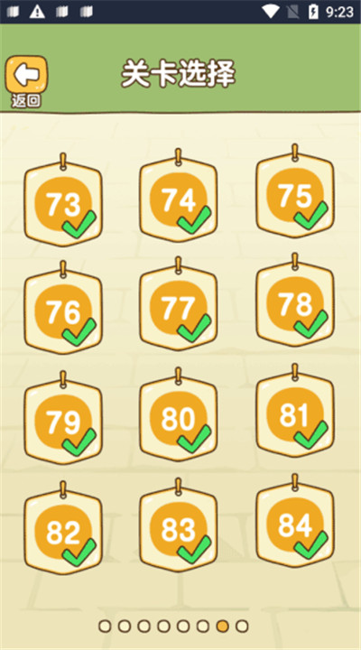 救救狗狗 免登录版