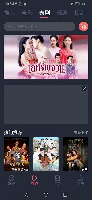 泰圈 app官方下载最新版2025(图1)