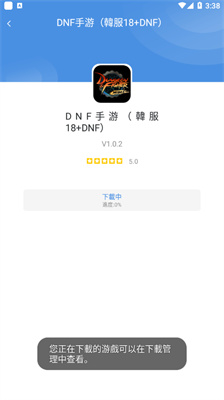 
GamesToday 最新版2025