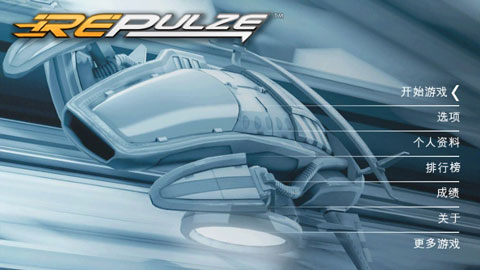 未来派赛车 安卓版