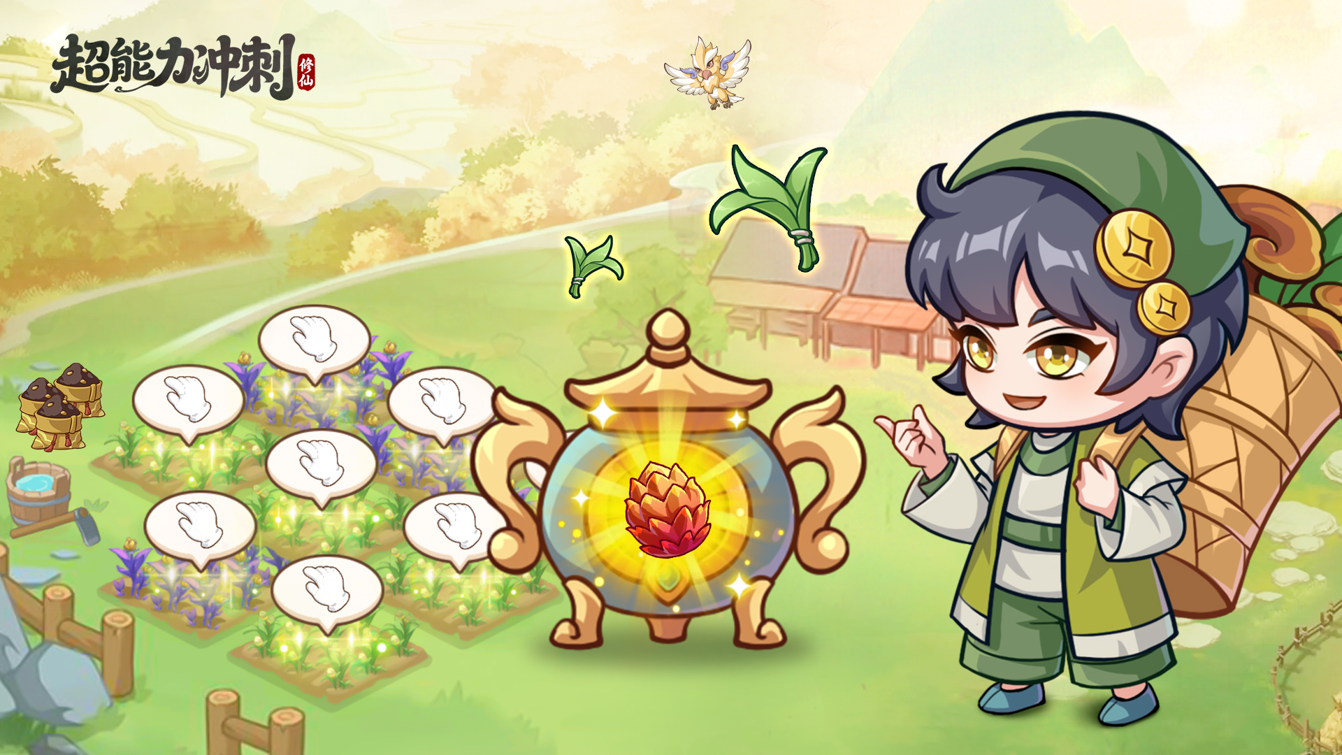 《超能力冲刺》各系统介绍