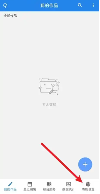 锦鲤写作最新版