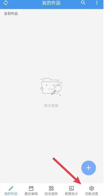 锦鲤写作最新版