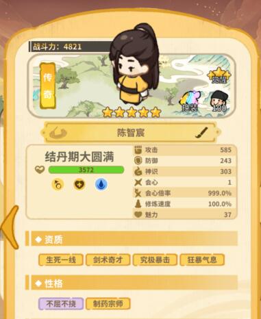 斗破仙境对弈比试攻略思路