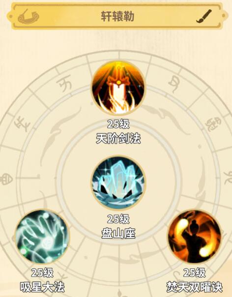 斗破仙境对弈比试攻略思路