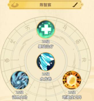 斗破仙境对弈比试攻略思路