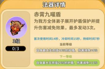 斗破仙境对弈比试攻略思路