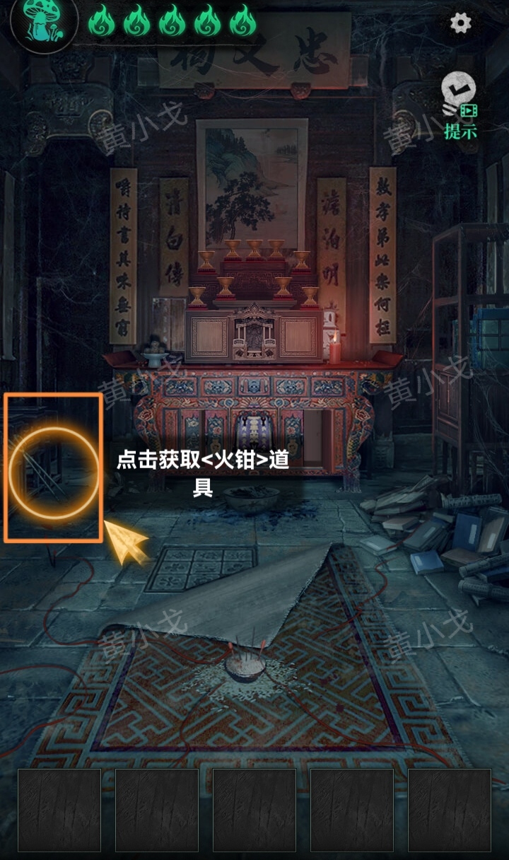 归墟谜影21号实验体攻略