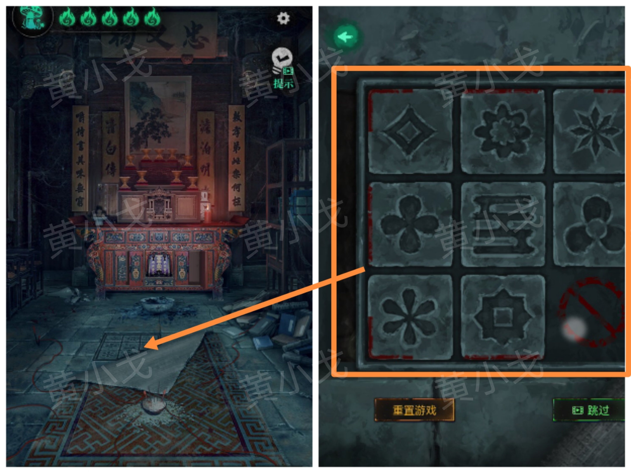 归墟谜影21号实验体攻略