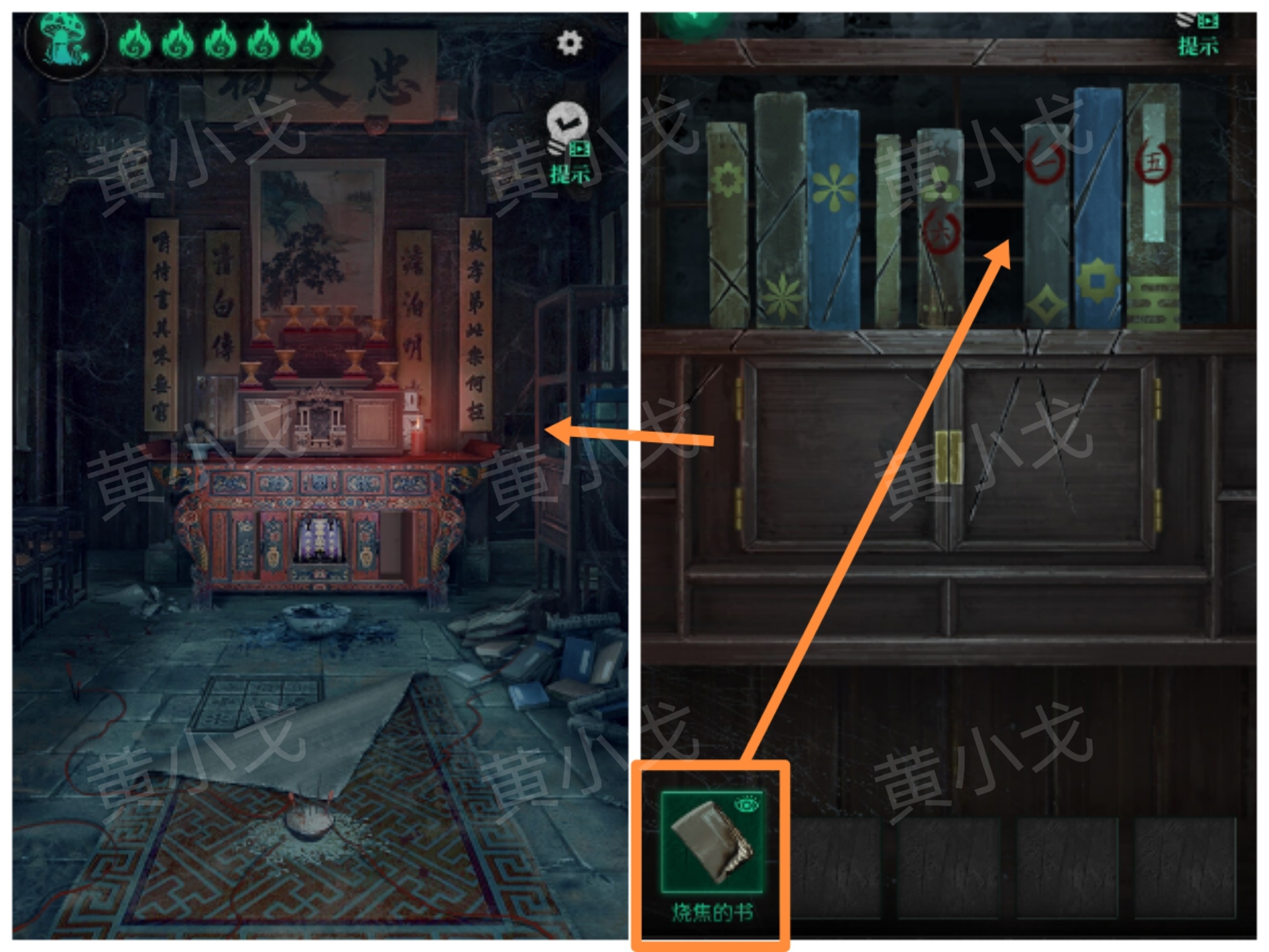 归墟谜影21号实验体攻略